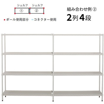 フラットシェルフ連結用天板 ERECTA(エレクター)