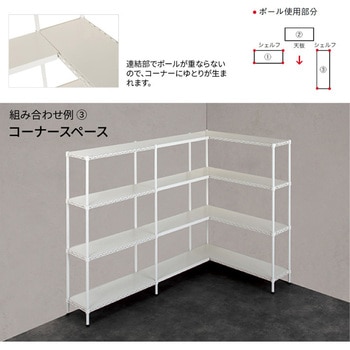 フラットシェルフ連結用天板 ERECTA(エレクター)