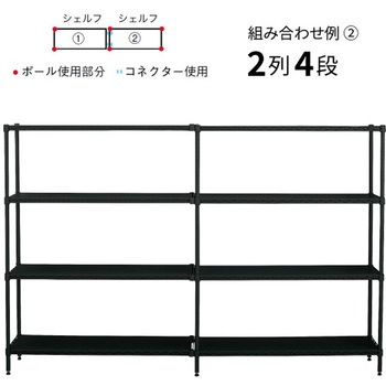 フラットシェルフ ERECTA(エレクター)