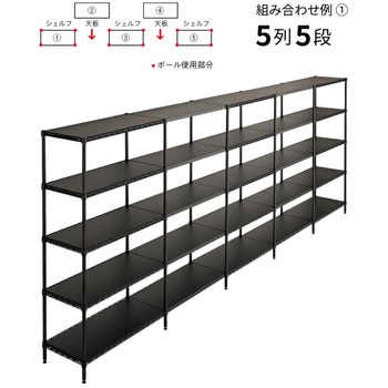 フラットシェルフ ERECTA(エレクター)