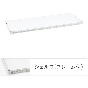 フラットシェルフ ERECTA(エレクター)