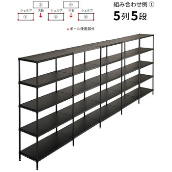 フラットシェルフ ERECTA(エレクター)
