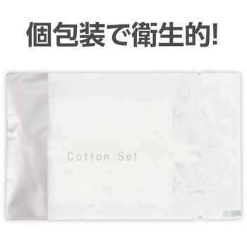 袋入りコットン・綿棒セット 山陽物産
