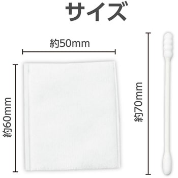 袋入りコットン・綿棒セット 山陽物産