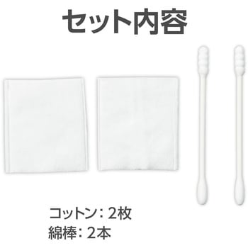 袋入りコットン・綿棒セット 山陽物産