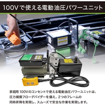 QuickJack 6000TL ポータブル カーリフトシステム QuickJack(クイックジャック)