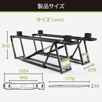 QuickJack 6000TL ポータブル カーリフトシステム QuickJack(クイックジャック)