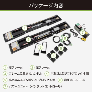QuickJack 6000TL ポータブル カーリフトシステム QuickJack(クイックジャック)