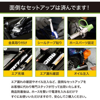 QuickJack 6000TL ポータブル カーリフトシステム QuickJack(クイックジャック)