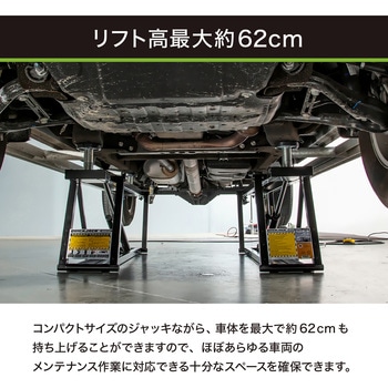 QuickJack 8000TL ポータブル カーリフトシステム QuickJack(クイックジャック)