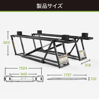QuickJack 8000TL ポータブル カーリフトシステム QuickJack(クイックジャック)