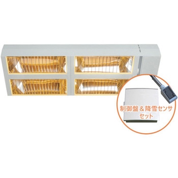 遠赤外線融雪装置”解けルモ”セット品 ELCOM