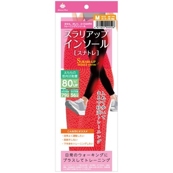 スラリアップインソールスナトレM 袋パッケージ ヴィーナスフット
