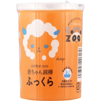 コットンZOO 赤ちゃん綿棒ふっくら COTTON ZOO