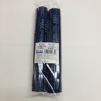 野菜結束用ビニタイ 両面ラミー 共和