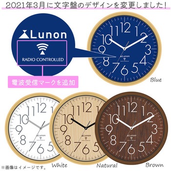 電波時計 壁掛け時計 SIS