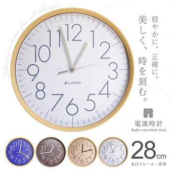 電波時計 壁掛け時計 SIS