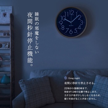 電波時計 壁掛け時計 SIS