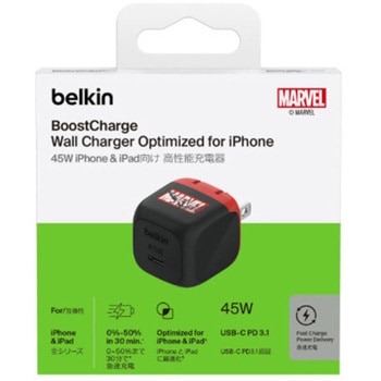 BoostCharge 45W USB-C 小型充電器  マーベル - BELKIN(ベルキン)