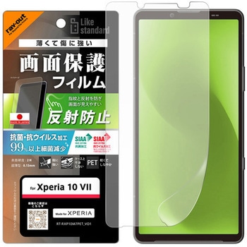 RT-RXP10M7F/B1 Xperia 10 VII / tB R REBX/˖h~ CEAEg 66506338