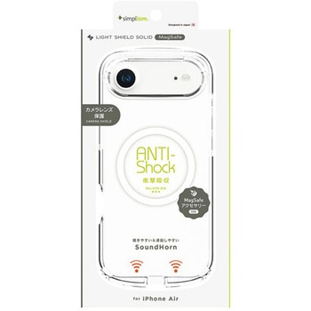 iPhone Air [LIGHT SHIELD Solid] MagSafe対応 超精密設計 衝撃吸収 ハイブリッドクリアケース ホワイトリング Simplism