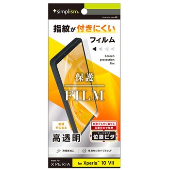 TR-XP255-PFI-CC Xperia 10 VII  ʕیtB ʒus^ Simplism 66506435