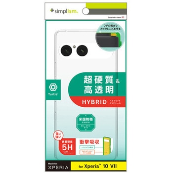 Xperia 10 VII [Turtle] ハイブリッドケース クリア Simplism