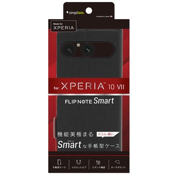 Xperia 10 VII [Smart FlipNote] 薄型スマートフリップノートケース ブラック Simplism