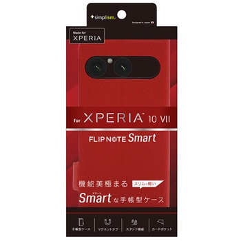 Xperia 10 VII [Smart FlipNote] 薄型スマートフリップノートケース レッド Simplism