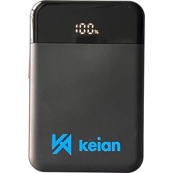 モバイルバッテリー 恵安(KEIAN)