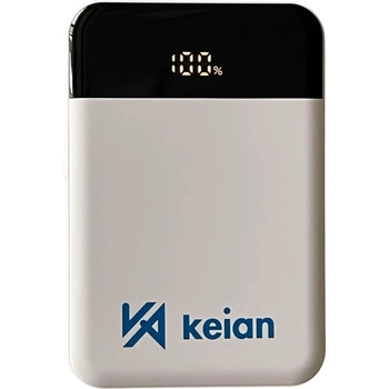 モバイルバッテリー 恵安(KEIAN)