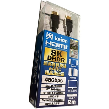 HDMIケーブル 恵安(KEIAN)