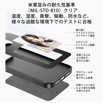 iPhoneケース 恵安(KEIAN)