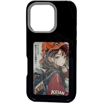 iPhoneケース 恵安(KEIAN)