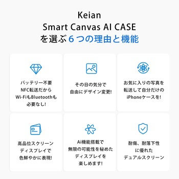iPhoneケース 恵安(KEIAN)