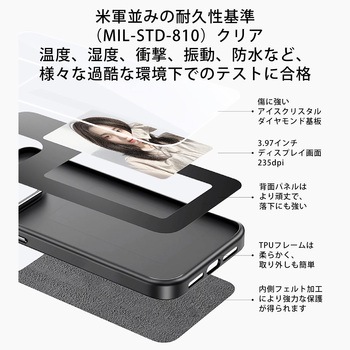 iPhoneケース 恵安(KEIAN)