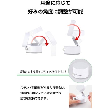 スマホホルダー マグネット MagSafe対応 真空吸盤固定 机 壁設置可能 折りたたみ式 メタルプレート付 エレコム