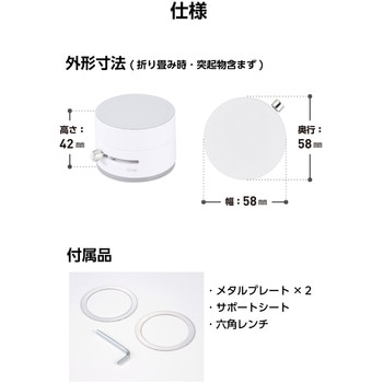 スマホホルダー マグネット MagSafe対応 真空吸盤固定 机 壁設置可能 折りたたみ式 メタルプレート付 エレコム