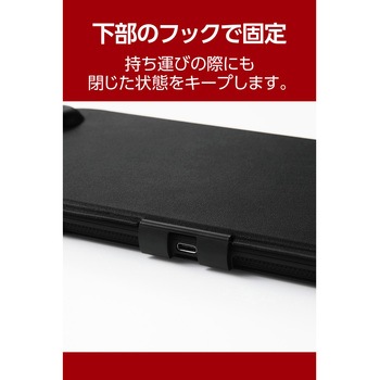 Nintendo Switch 2 フラップカバー ドック対応 簡単装着 貼るだけ 誤作動防止 エレコム