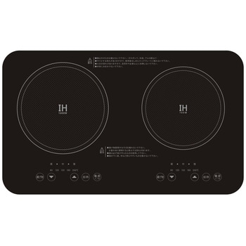 脚付2口IHクッキングヒーター ファミリー・ライフ