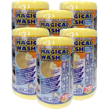 マジカルウォッシュ ファミリー・ライフ