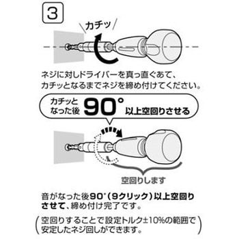 トルクアダプター EA723KTシリーズ エスコ