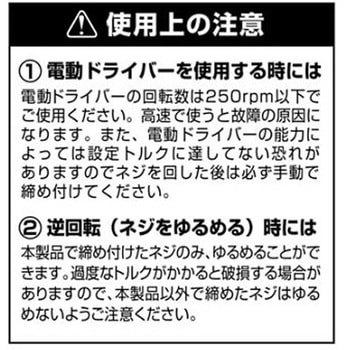 トルクアダプター EA723KTシリーズ エスコ