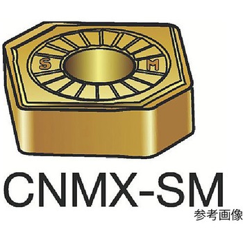 T-Max P 旋削用ネガチップ(110)1セット(10個入) CNMX1204A2SMシリーズ サンドビック