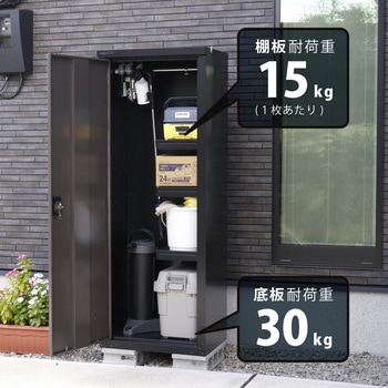 扉式収納庫 11段階調節可能ハーフ棚板付き グリーンライフ