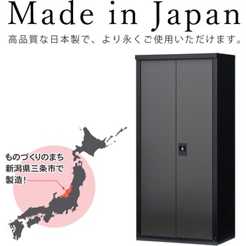 扉式収納庫 11段階調節可能ハーフ棚板付き グリーンライフ