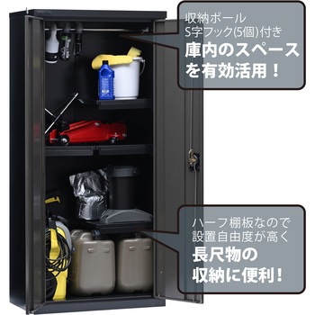 扉式収納庫 11段階調節可能ハーフ棚板付き グリーンライフ