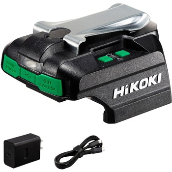 USB対応充電器 HiKOKI(旧:日立工機)
