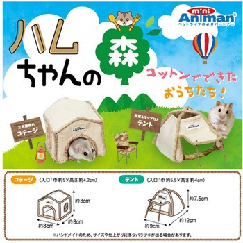 ハムちゃんの森 ドギーマン