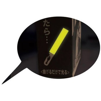 Φ15x190mm スティックライト 黄/24本 エスコ